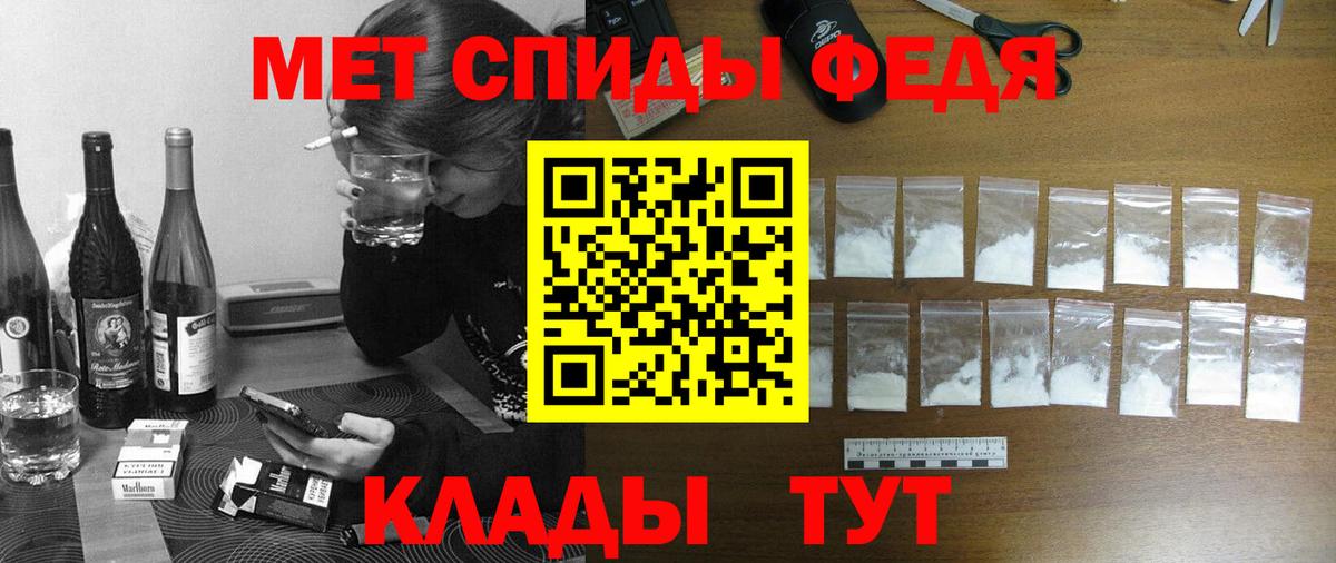 Amphetamine Розовый Муром
