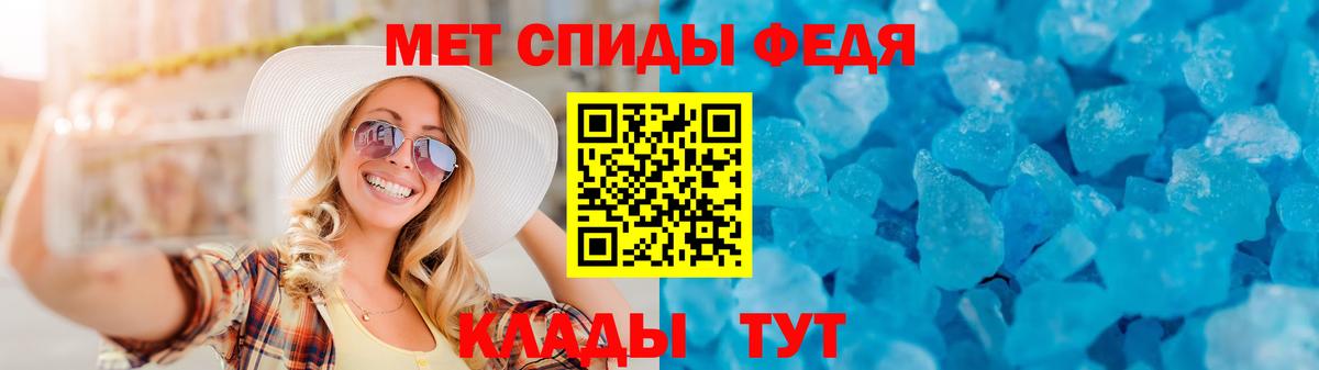 Амфетамин Premium  Вход с VPN  OMG зеркало  Муром  Амфетамин 