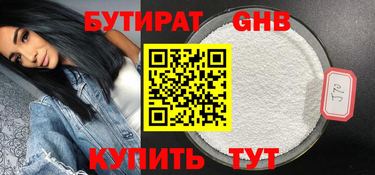 ГАШИШ  Вход с VPN  Метамфетамин  Кокаин  Альфа ПВП СК кристаллы  Канабис  Меф кристаллы  Гашиш  Муром  Cocaine 