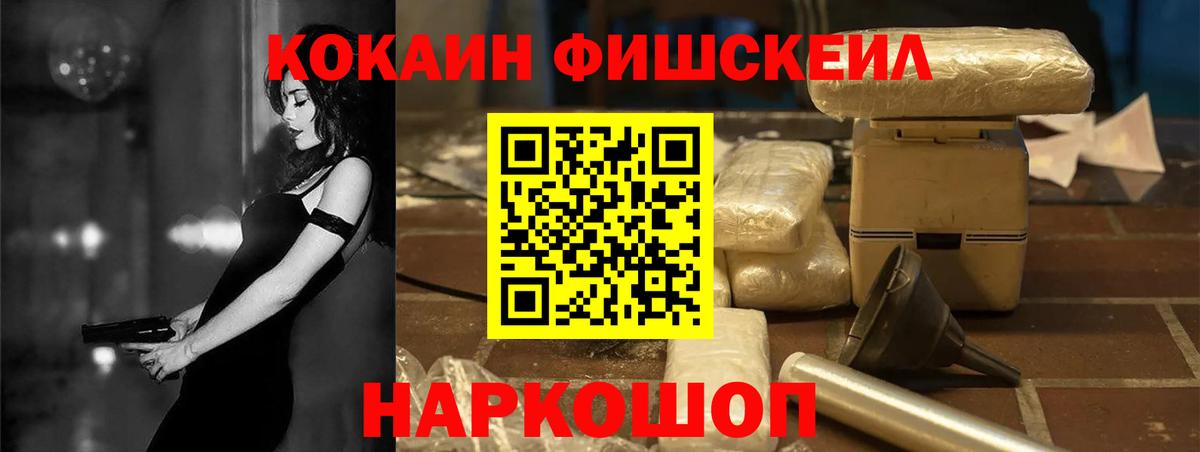 Cocaine Колумбийский Муром