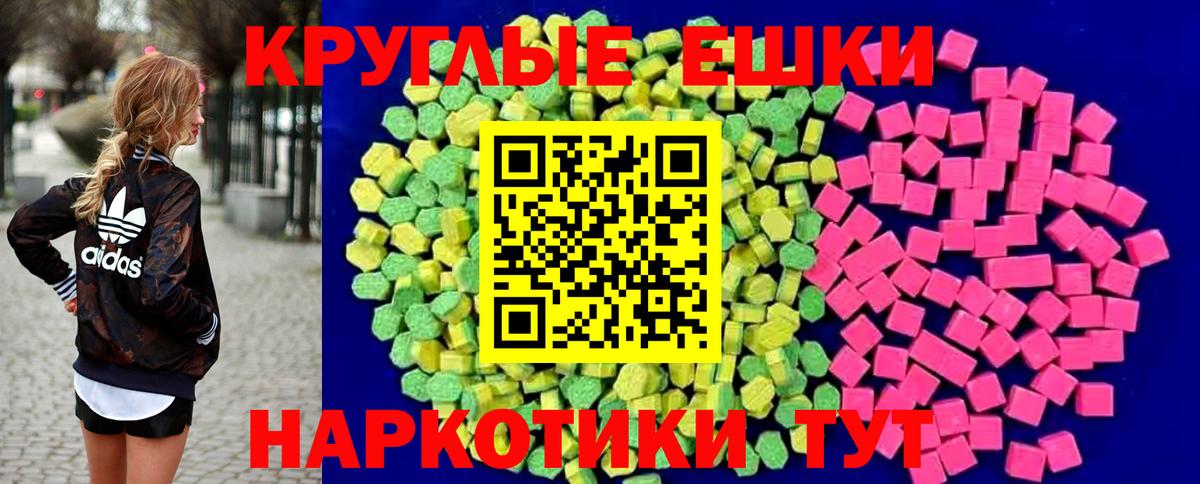 Ecstasy  Вход с VPN  shop наркотические препараты  Ecstasy VHQ  Экстази louis Vuitton  Муром 