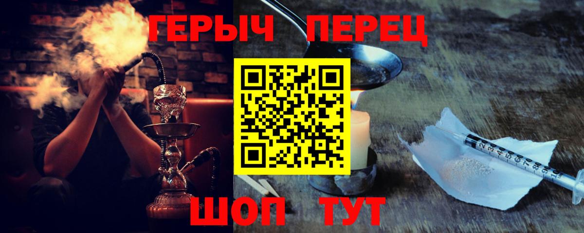 ГЕРОИН Афган Муром