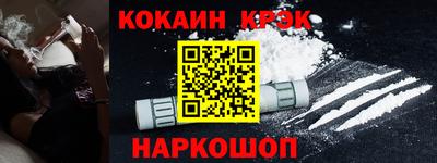 ГАЛЛЮЦИНОГЕННЫЕ ГРИБЫ Кизляр
