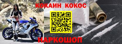 бутик Будённовск