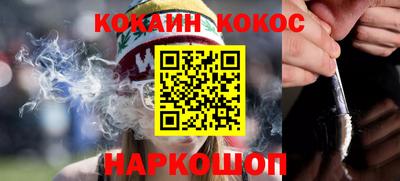 бутик Будённовск
