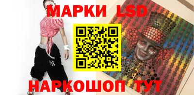 бутик Будённовск