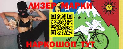 бутик Будённовск