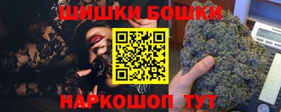 бутик Будённовск