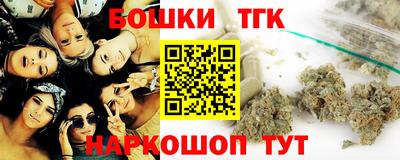 бутик Будённовск