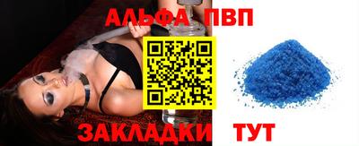 тгк Бузулук