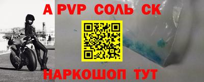 тгк Бузулук