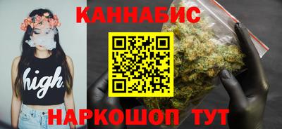 бутик Будённовск