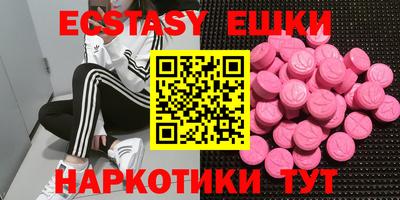 бутик Будённовск