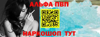 бутик Будённовск