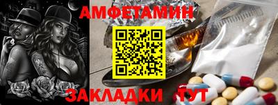 дживик Бугуруслан