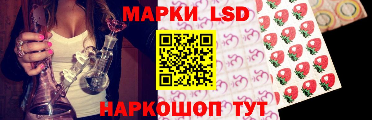 LSD-25 экстази кислота Муром