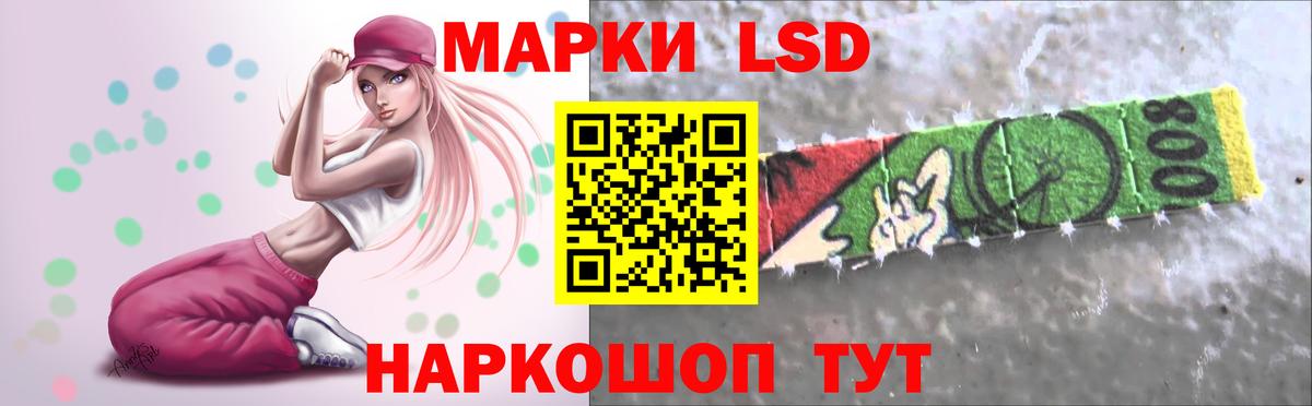 Муром  LSD-25 экстази кислота  Вход с VPN  LSD-25 экстази кислота 