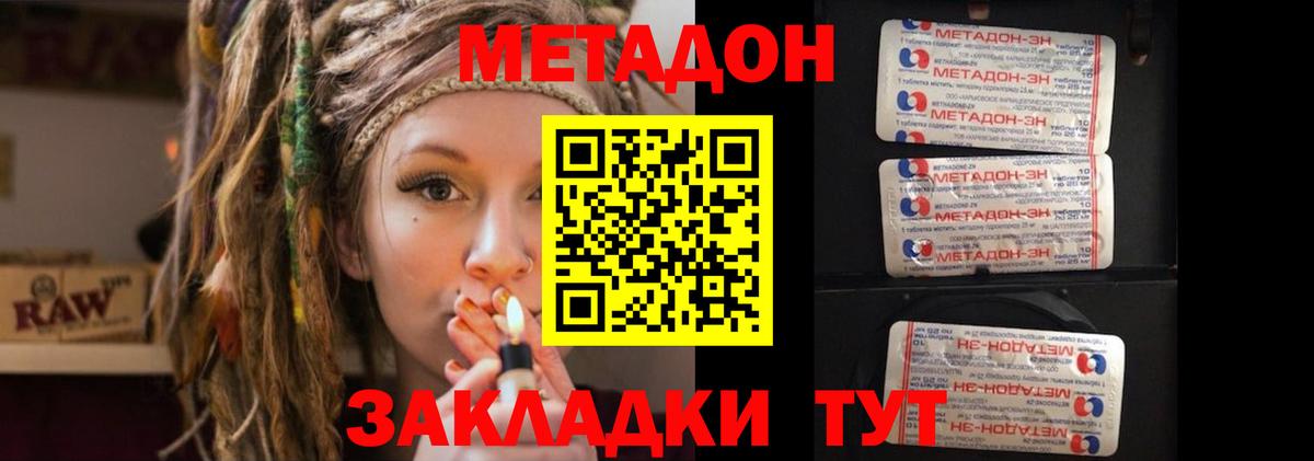 shop как зайти  Метадон мёд  Вход с VPN  Метадон белоснежный  Муром 