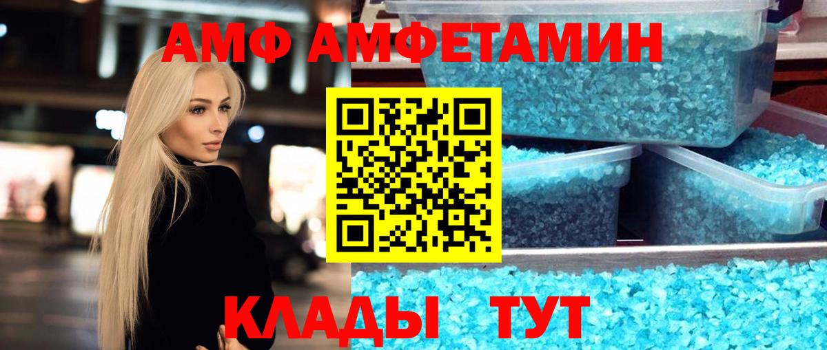 Муром  МЕТАМФЕТАМИН Methamphetamine  Вход с VPN 