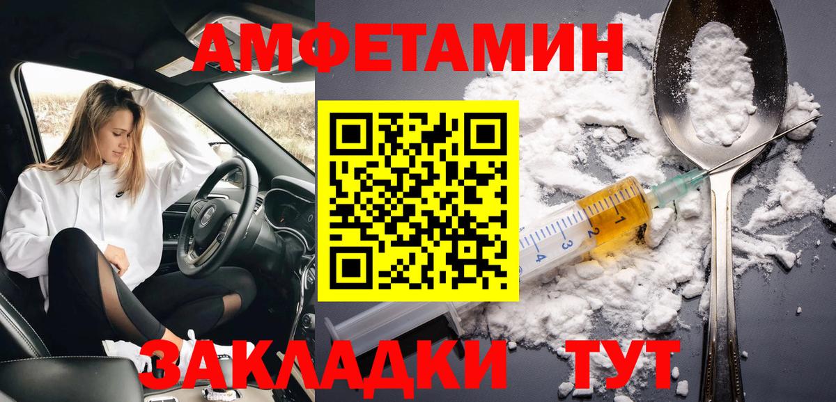 Первитин винт Муром