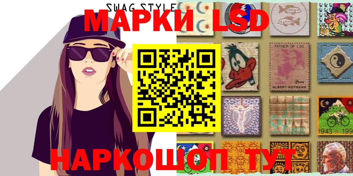 Муром  Марки 25I-NBOMe 1500мкг  Вход с VPN 