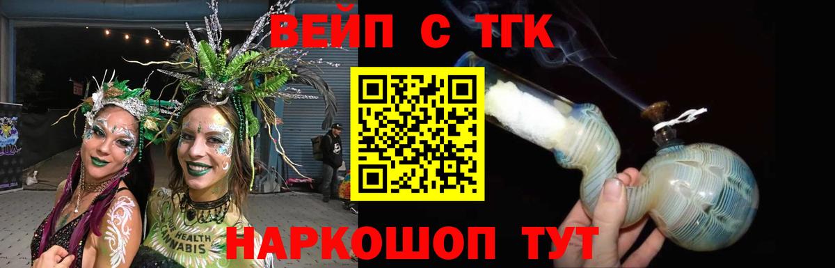 Дистиллят ТГК THC oil Муром