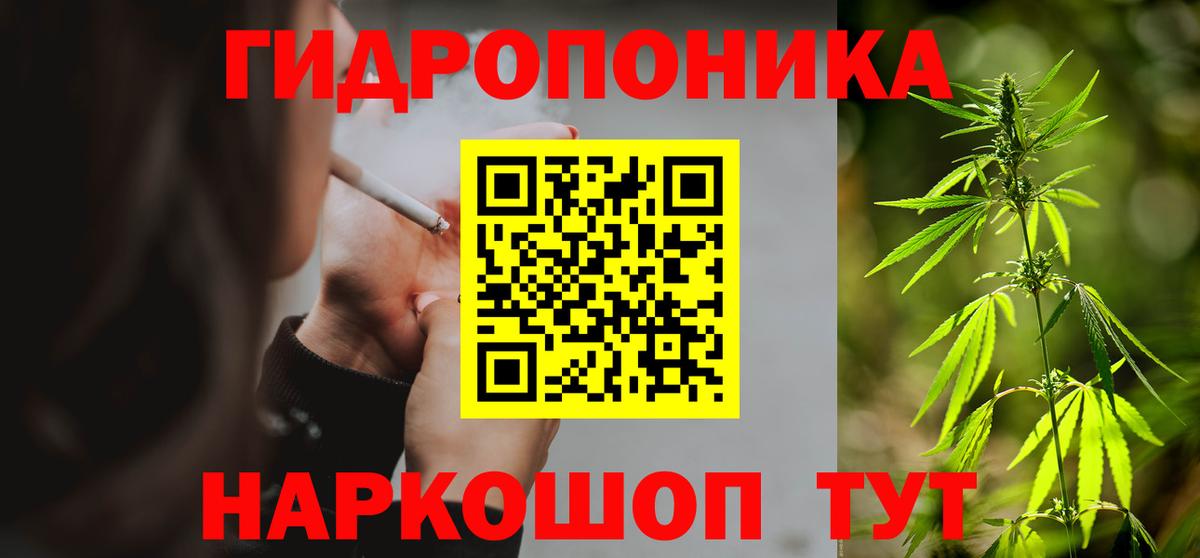 Муром  МАРИХУАНА индика  Конопля LSD WEED  Бошки Шишки OG Kush  Вход с VPN 